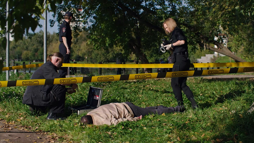 «След. Учись просить»