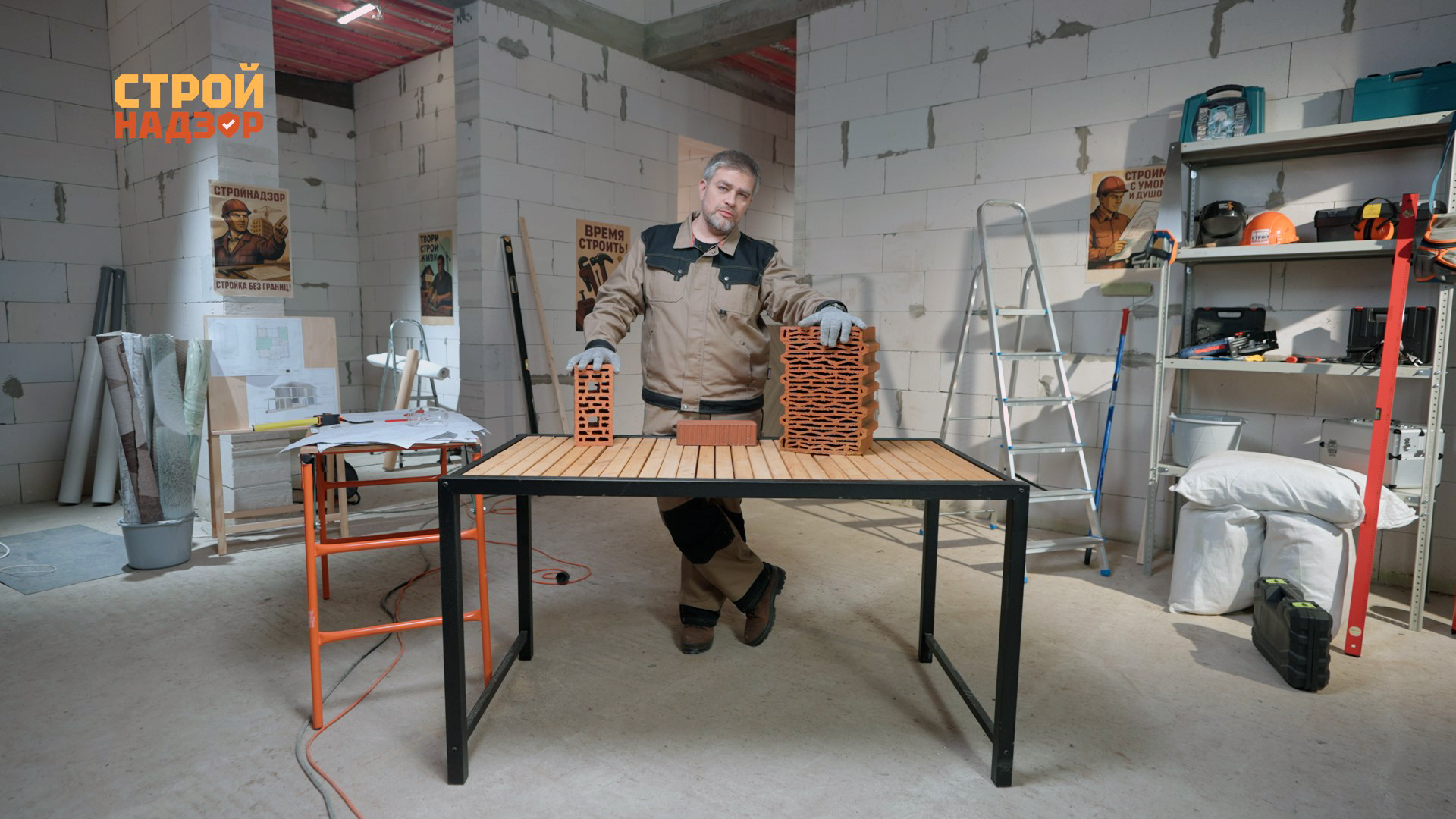 Одиннадцатый выпуск