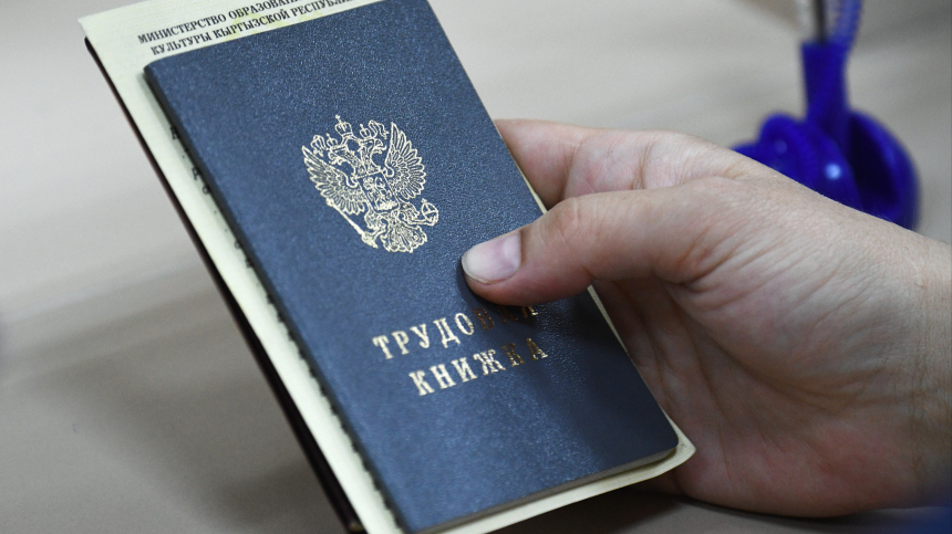 Шутки кончились: россиян предупредили, что за розыгрыши 1 апреля могут уволить