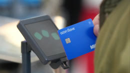 Банки маркетплейсов могут войти в список системно значимых организаций