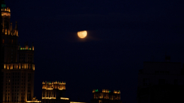 Розовая Луна взошла над Москвой