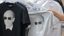 Next time in Moscow: маркетплейсы в США продают футболки с цитатой Путина