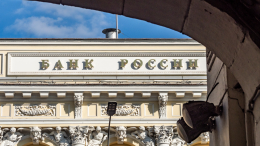 Что в копилке у россиян? ЦБ раскрыл, какую долю доходов откладывают граждане