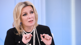 Захарова пошутила над словами Зеленского о разблокировке Ормузского пролива