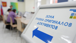 Не только экзамены: как изменились правила приема абитуриентов в российские вузы