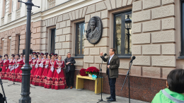 В Москве открыли мемориальную доску в честь актрисы Элины Быстрицкой