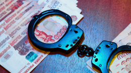 В Кузбассе мужчина дал сотруднику СК взятку в размере 55 миллионов рублей