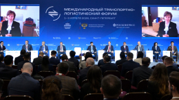 В Петербурге подвели итоги Международного транспортно-логистического форума