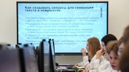 Собянин: для учащихся ИТ-классов запускается программа по работе с ИИ