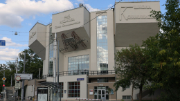 В Москве открылось общественное пространство сцены «Мельников» на Стромынке