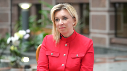 Захарова: агрессивный подход США к Ирану потерпел сокрушительное поражение