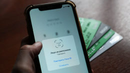 Снижают риски: какие настройки мобильного банка усиливают его безопасность