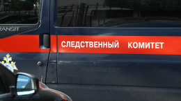 В Нижегородской области возбудили уголовное дело после массового отравления