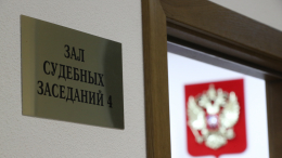 Вдове убитого аниматора стало плохо после слов обвиняемого в суде