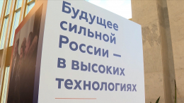 Будущее российской науки: в Петербурге на форуме собрались начинающие изобретатели