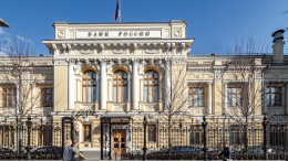 Центробанк рассмотрит дальнейшее снижение ключевой ставки