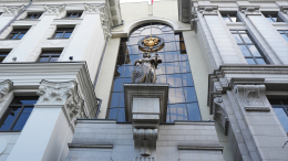 Верховный суд признал движение «Мемориал»* экстремистским