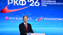 Мантуров: Россия расширяет космическое сотрудничество