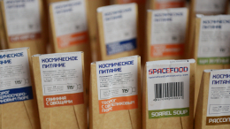 В России расширяют меню для космонавтов