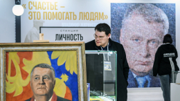 Уникальный формат: в Манеже открылась выставка в честь основателя ЛДПР