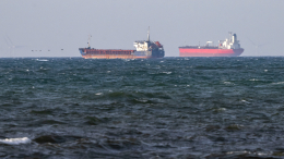 Эстония отказалась задерживать суда из России из-за рисков военного ответа