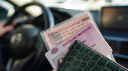 Водителей ждет неприятный сюрприз: права могут аннулировать в любой момент