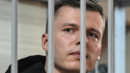 Медосмотры и психологи: Чекалин начнет отбывать срок в СИЗО «Капотня»