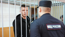 По следам Эдварда Била: Что известно о СИЗО, куда отправили Артема Чекалина