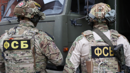 ФСБ задержала троих участников подготовки теракта против высокопоставленного силовика