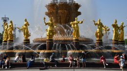 Месяц делится на несколько частей: как отдыхаем на 1 Мая