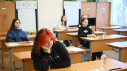 Подготовка к ЕГЭ стала доступна пользователям на портале Госуслуги