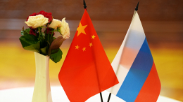 В Пекине прошли переговоры глав МИД России и Китая