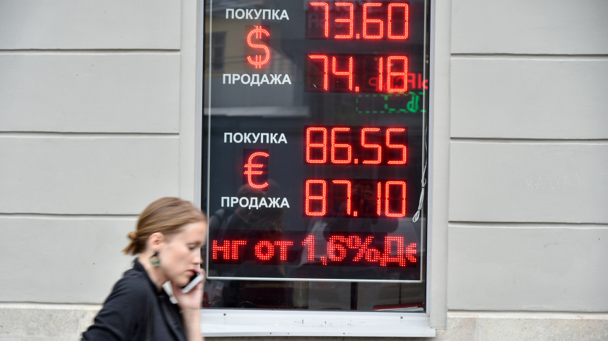 Покупать сейчас или ждать: может ли в мае доллар упасть до 70 рублей — прогноз