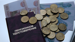 Льготы для пенсионеров старше 70 лет: как оформить и что положено в 2026 году