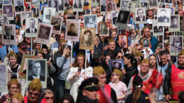 «Бессмертный полк — 2026»: как пройдет акция в разных регионах России