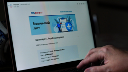 Минздрав дополнил условия и порядок формирования больничных листов