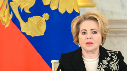 «Угроза велика»: Матвиенко — о вероятности начала третьей мировой войны