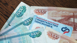 В Госдуме предложили проиндексировать социальные пенсии до 15%