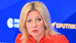 Захарова назвала киевский режим «международной террористической ячейкой»