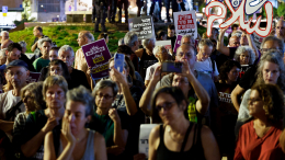 Тысячи жителей Тель-Авива вышли на антиправительственный митинг