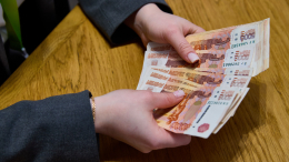 Россияне массово вернулись к наличным деньгам