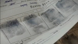 ФСБ рассекретила материалы дела действовавшего на Донбассе нацистского карателя