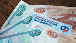 Два этапа: раскрыт порядок индексации пенсий в 2027 году