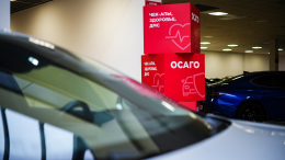 Правительство России поддержало законопроект об увеличении лимита выплаты по ОСАГО