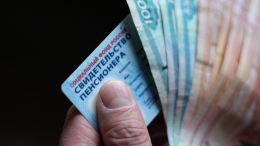 Пенсионный капитал: как законно увеличить выплаты в старости