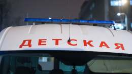 Годовалая девочка госпитализирована с колотой раной лица из-за палочки для суши