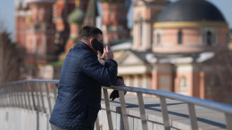 Перезвони сам: москвичам рассказали, как защитить личные данные от мошенников