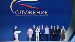 Сверили часы: как прошел форум «Малая родина — сила России»