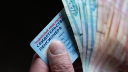 Снова увеличат: когда состоится ближайшая индексация пенсий в 2026 году