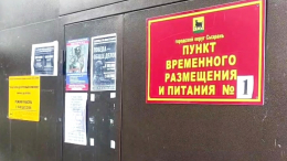 Из частично обрушенного дома в Сызрани эвакуировали 39 человек